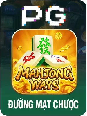33win39 Game 11